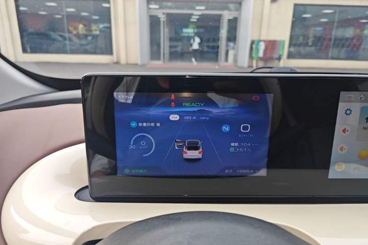 Used Wuling Bingo 2023 203km Comfort Edition Instrument Cluster