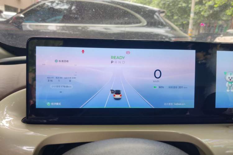 Used Wuling Bingo 2023 333 km Lingxi Connected Version Instrument Cluster