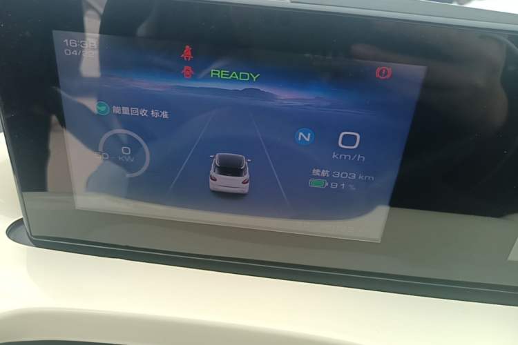 Used Wuling Bingo 2023 333 km Fast-Share Version Instrument Cluster