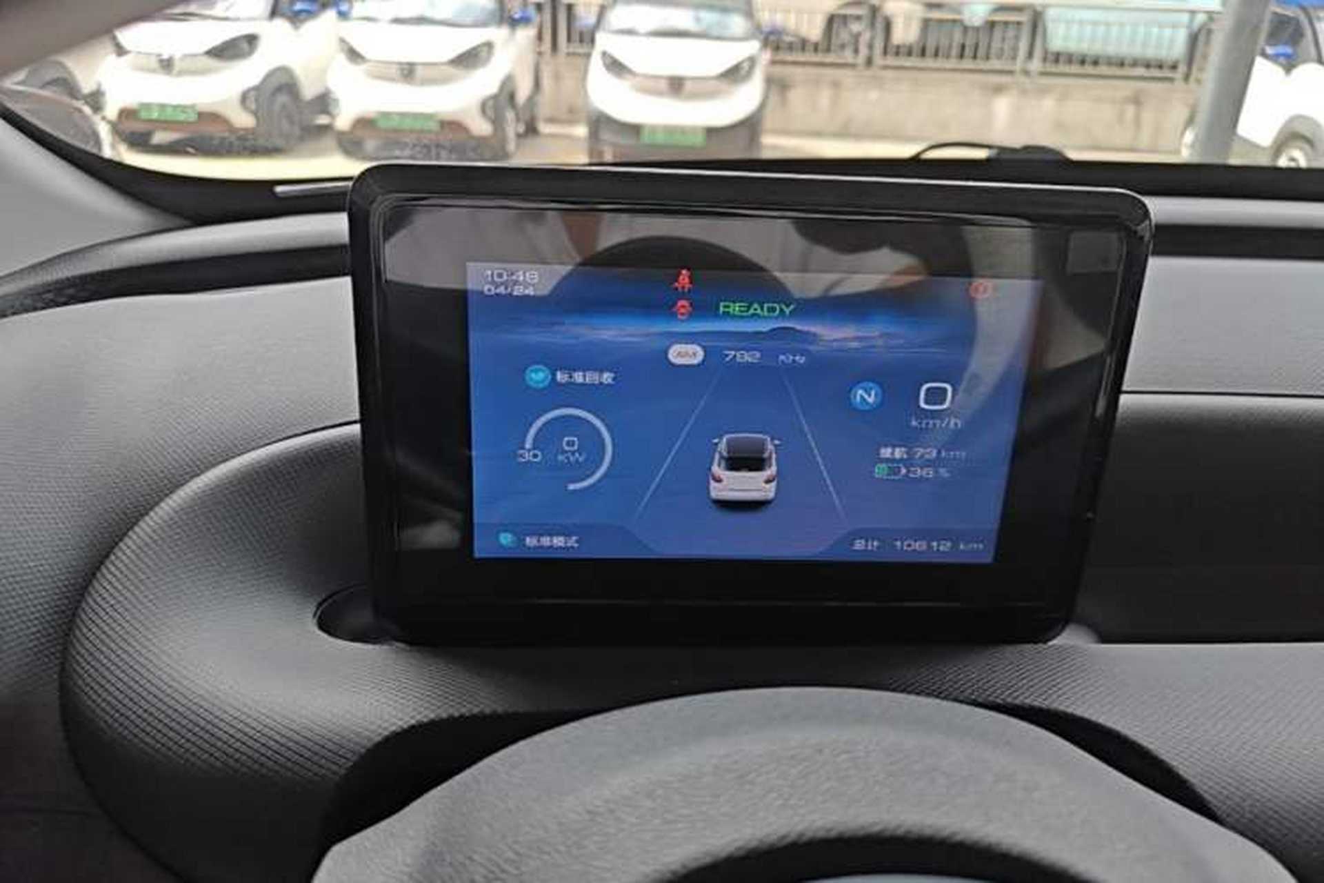 Used Wuling Bingo 2023 203km Light Edition Instrument Cluster