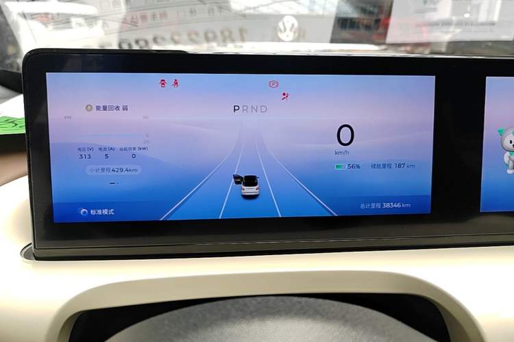 Used Wuling Bingo 2023 333 km Lingxi Connected Version Instrument Cluster