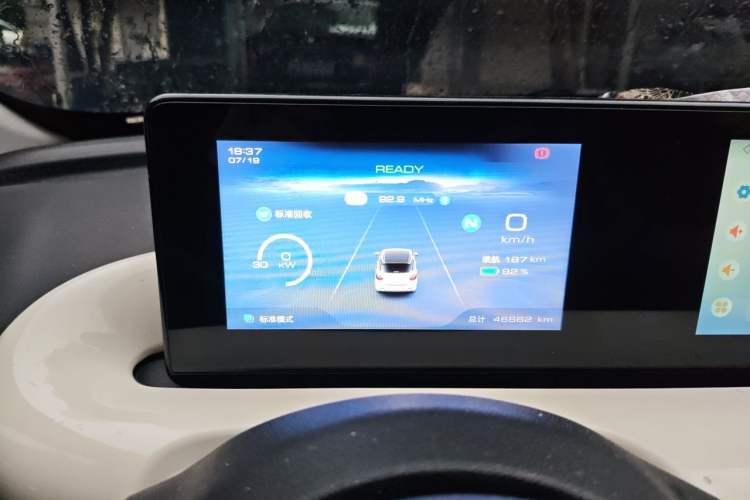 Used Wuling Bingo 2023 203km Light Edition Instrument Cluster