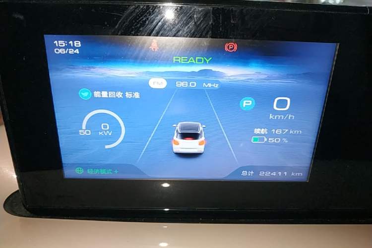 Used Wuling Bingo 2023 333 km Enjoyment Version Instrument Cluster
