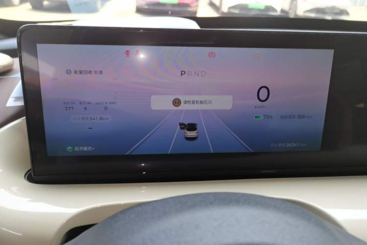 Used Wuling Bingo 2023 410 km Lingxi Deluxe Edition Instrument Cluster