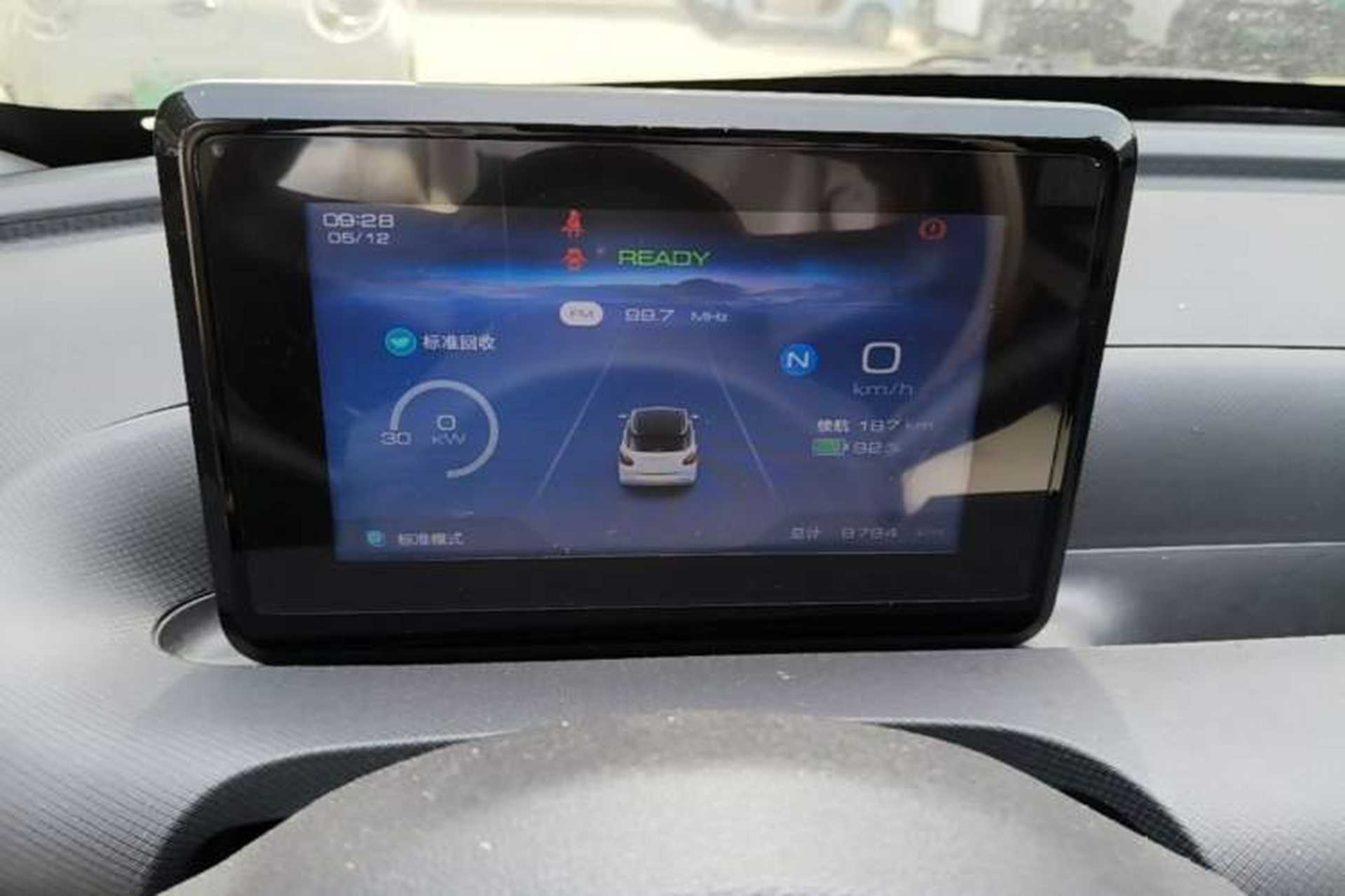 Used Wuling Bingo 2023 203km Light Edition Instrument Cluster
