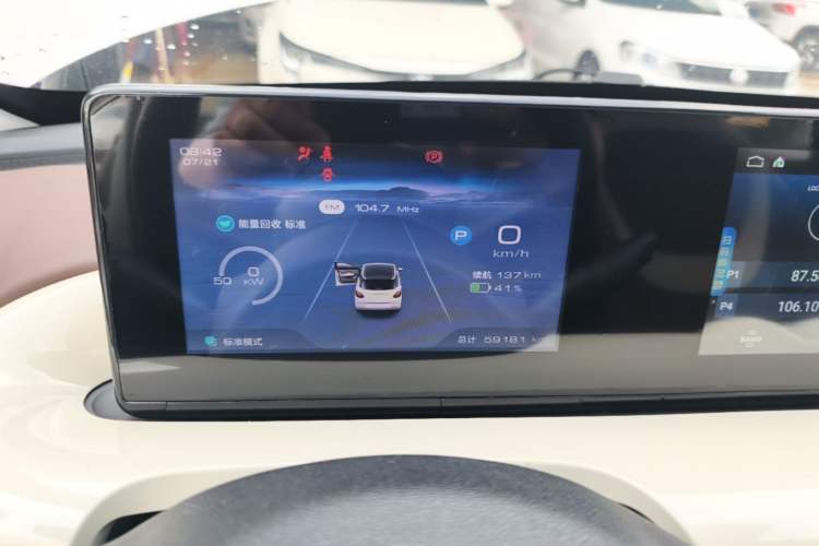 Used Wuling Bingo 2023 333km Enjoy+ Version Instrument Cluster