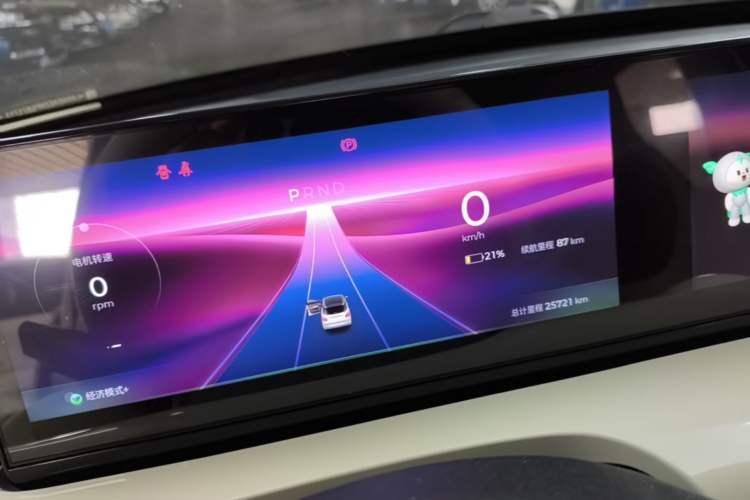 Used Wuling Bingo 2023 410 km Lingxi Deluxe Edition Instrument Cluster