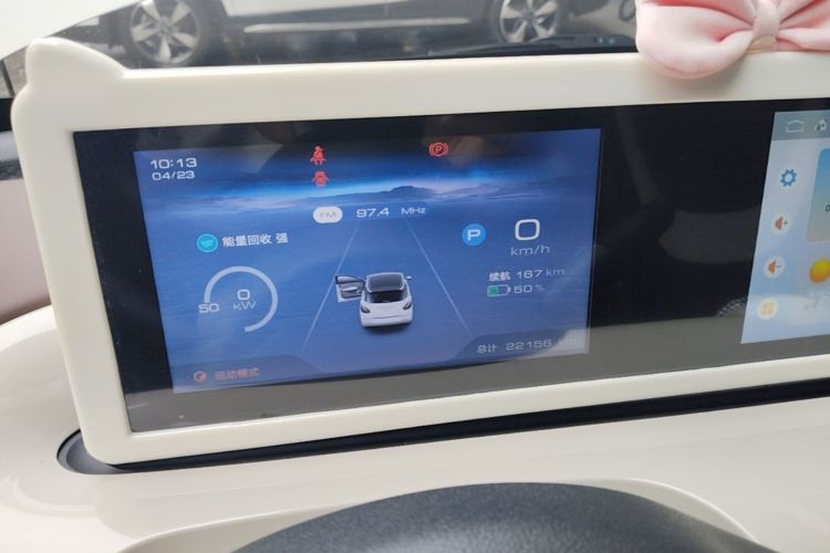 Used Wuling Bingo 2023 333km Enjoy+ Version Instrument Cluster