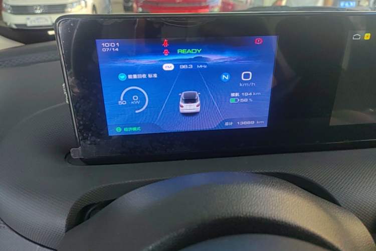 Used Wuling Bingo 2023 333 km Fast-Share Version Instrument Cluster