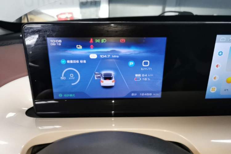 Used Wuling Bingo 2023 333 km Enjoyment Version Instrument Cluster