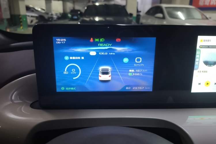 Used Wuling Bingo 2023 333km Enjoy+ Version Instrument Cluster