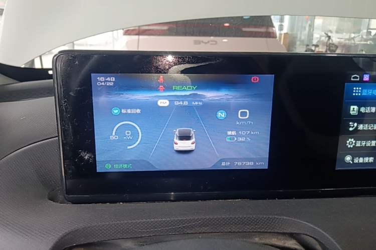 Used Wuling Bingo 2023 333 km Fast-Share Version Instrument Cluster