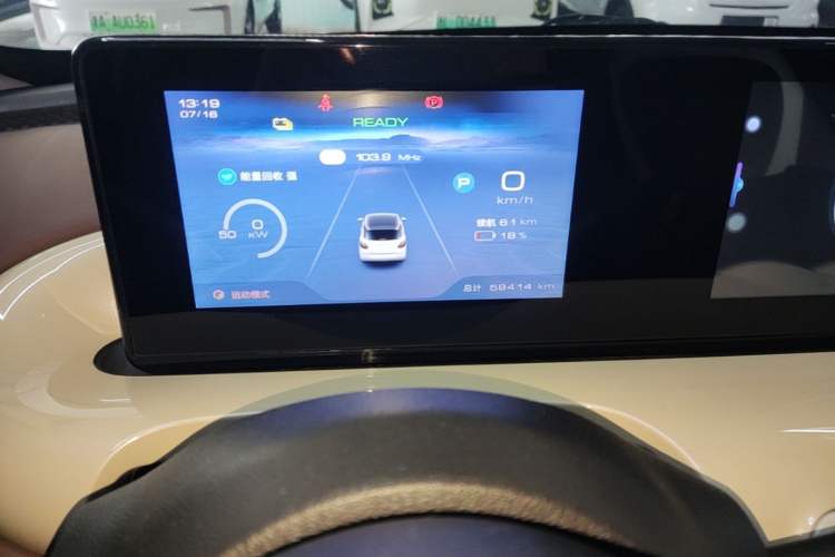 Used Wuling Bingo 2023 333km Enjoy+ Version Instrument Cluster