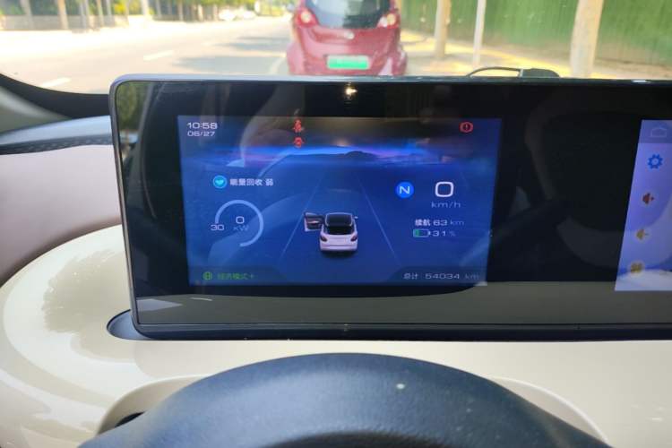 Used Wuling Bingo 2023 203km Comfort Edition Instrument Cluster