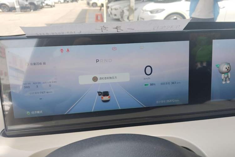 Used Wuling Bingo 2023 410 km Lingxi Deluxe Edition Instrument Cluster