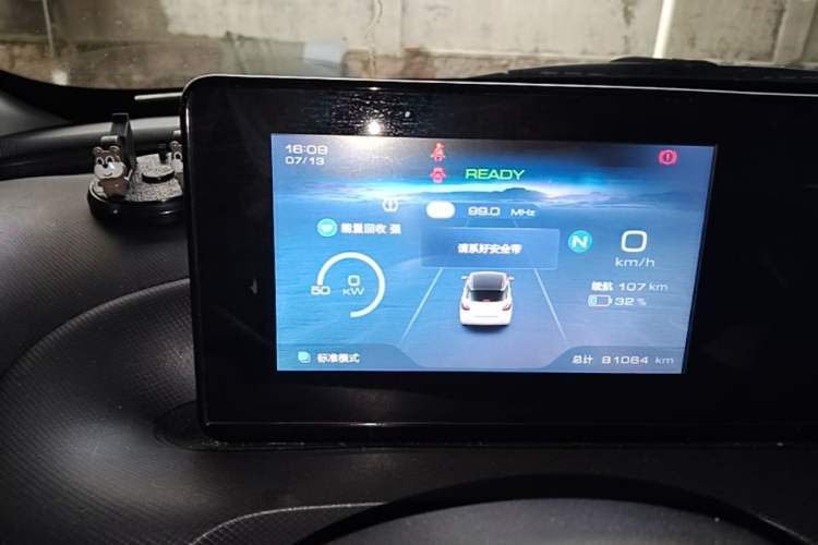 Used Wuling Bingo 2023 333 km Fast-Share Version Instrument Cluster
