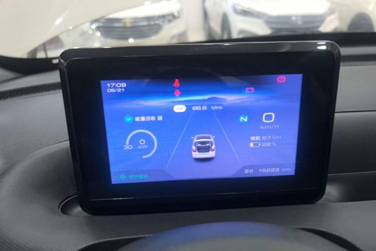 Used Wuling Bingo 2023 203km Light Edition Instrument Cluster