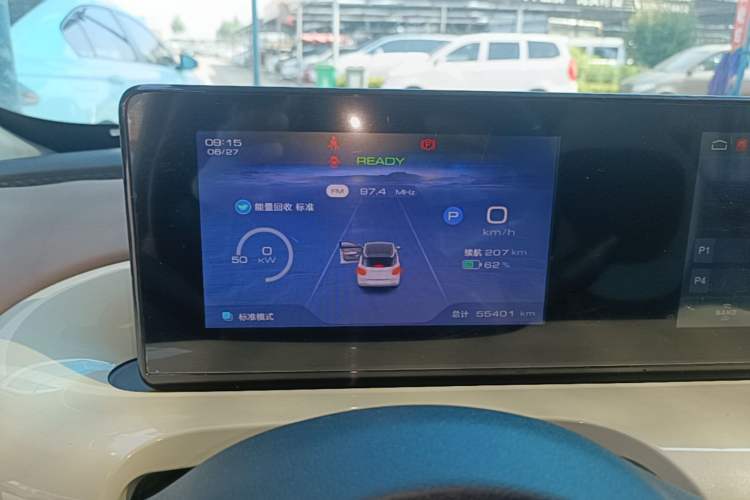 Used Wuling Bingo 2023 333 km Enjoyment Version Instrument Cluster