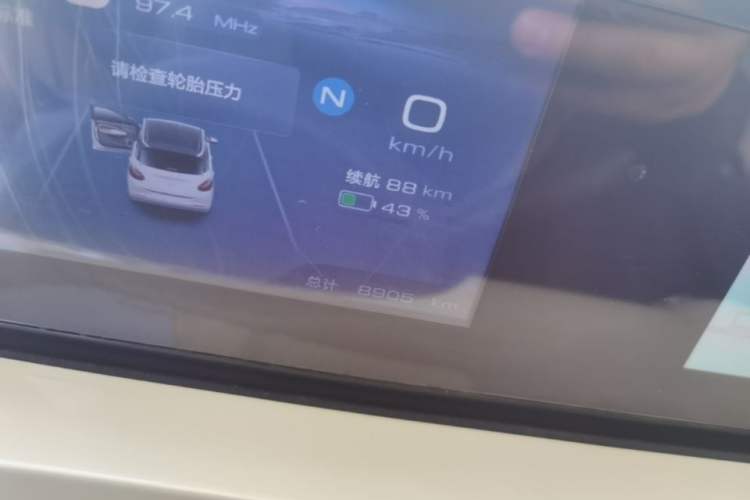 Used Wuling Bingo 2023 203km Comfort Edition Instrument Cluster