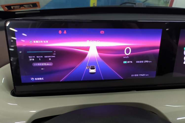 Used Wuling Bingo 2023 333 km Lingxi Connected Version Instrument Cluster