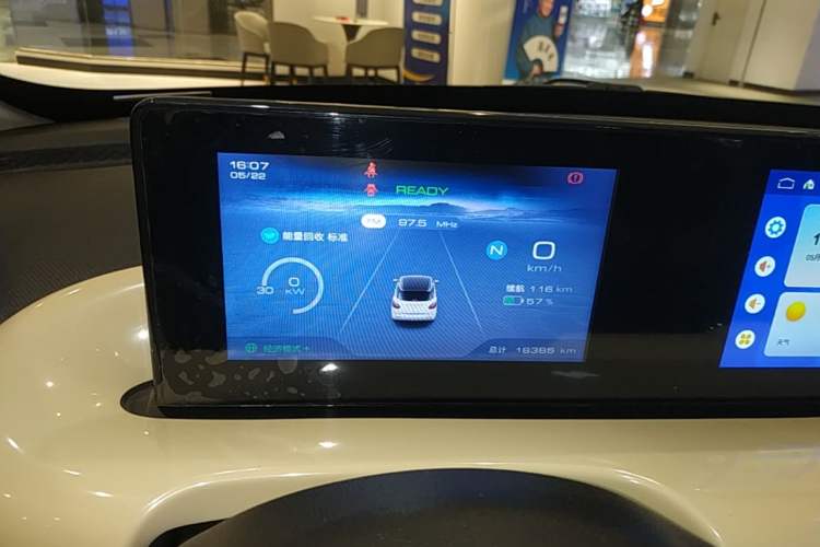 Used Wuling Bingo 2023 203km Light Edition Instrument Cluster