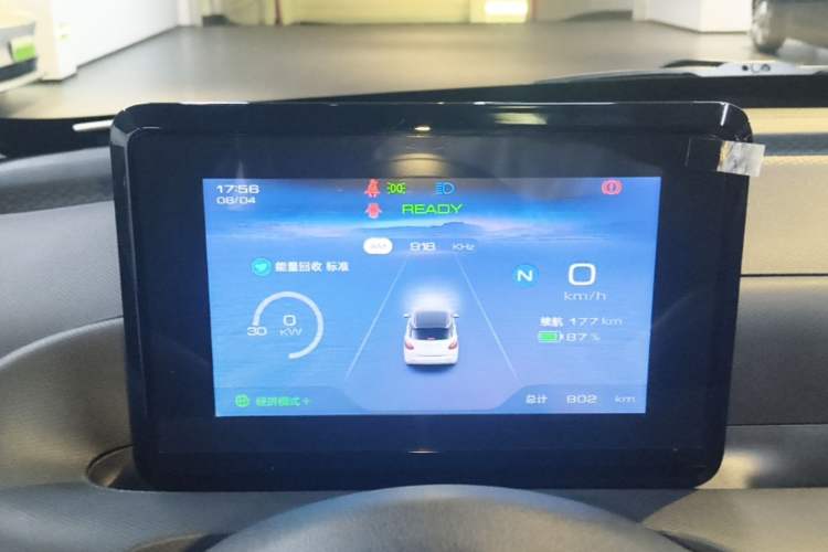 Used Wuling Bingo 2023 203km Light Edition Instrument Cluster