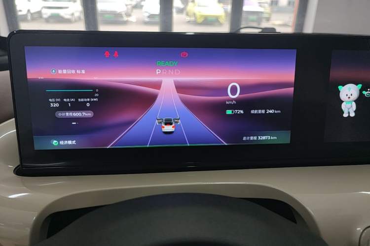 Used Wuling Bingo 2023 333 km Lingxi Connected+ Version Instrument Cluster
