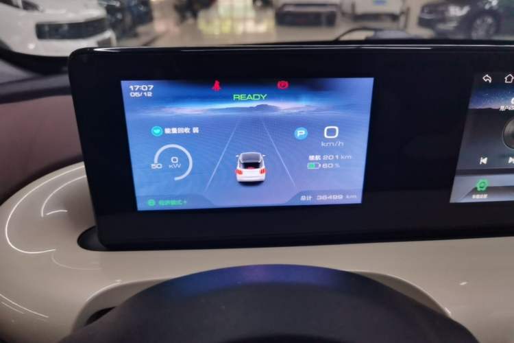 Used Wuling Bingo 2023 333km Enjoy+ Version Instrument Cluster