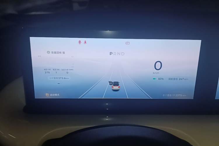 Used Wuling Bingo 2023 410 km Lingxi Deluxe Edition Instrument Cluster