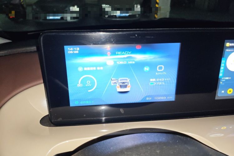 Used Wuling Bingo 2023 333km Enjoy+ Version Instrument Cluster