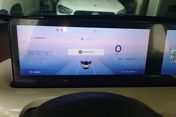 Used Wuling Bingo 2023 333 km Lingxi Connected+ Version Instrument Cluster