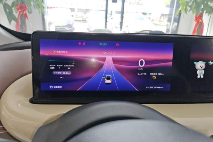 Used Wuling Bingo 2023 333 km Lingxi Connected Version Instrument Cluster