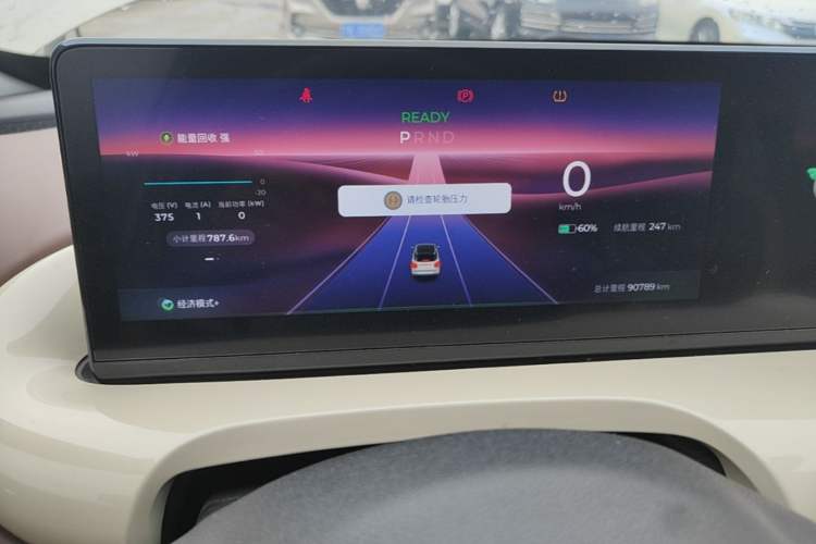 Used Wuling Bingo 2023 410 km Lingxi Deluxe Edition Instrument Cluster