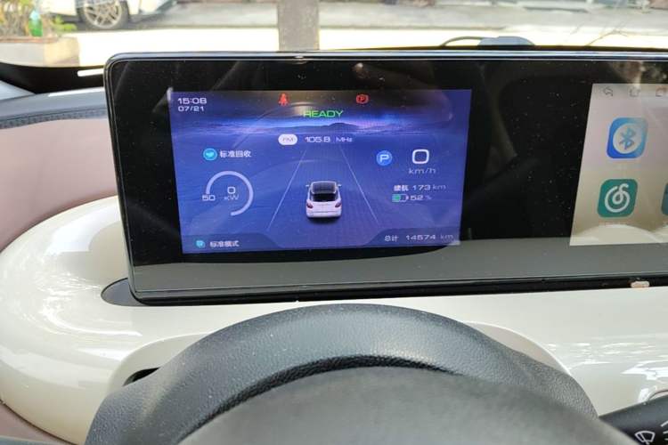 Used Wuling Bingo 2023 333 km Enjoyment Version Instrument Cluster