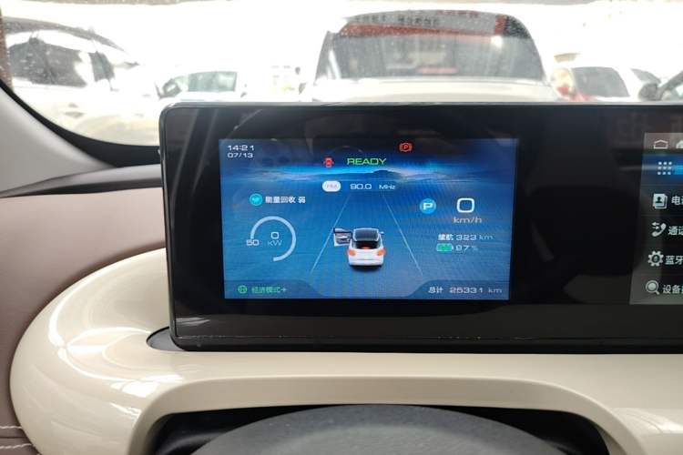 Used Wuling Bingo 2023 333km Enjoy+ Version Instrument Cluster