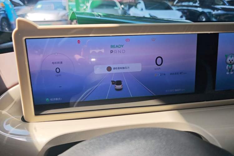 Used Wuling Bingo 2023 410 km Lingxi Deluxe Edition Instrument Cluster
