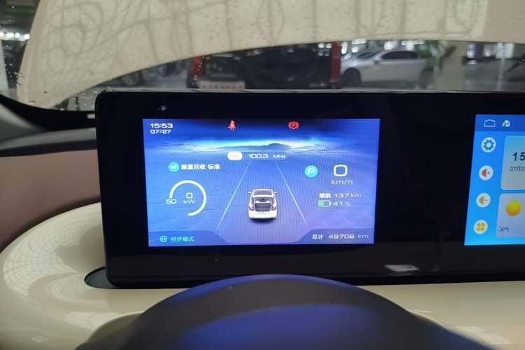 Used Wuling Bingo 2023 333km Enjoy+ Version Instrument Cluster