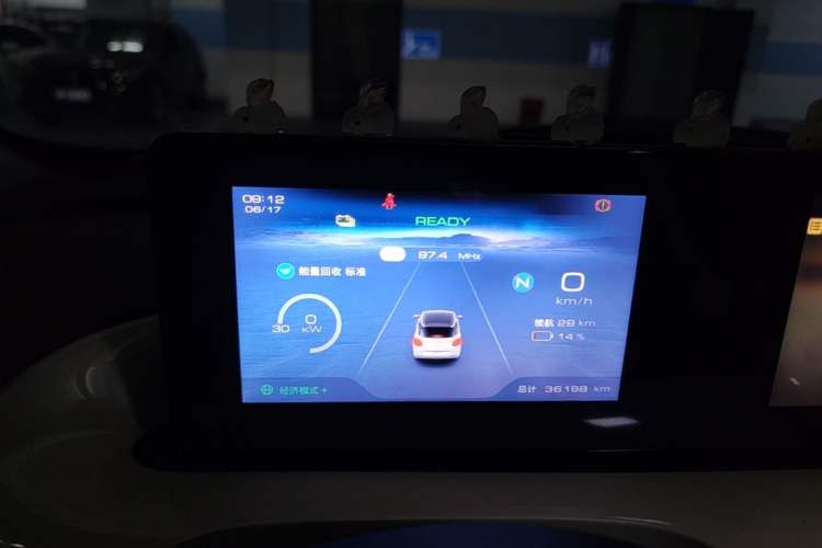 Used Wuling Bingo 2023 203km Comfort Edition Instrument Cluster
