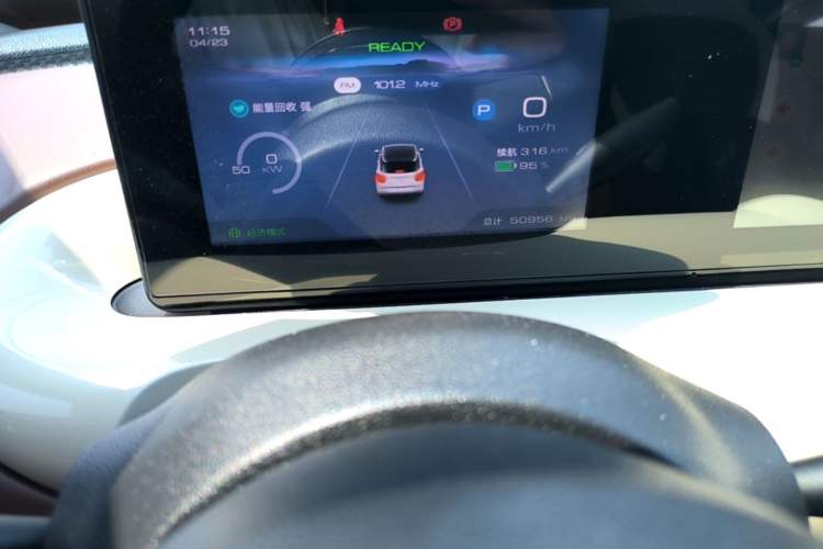 Used Wuling Bingo 2023 333km Enjoy+ Version Instrument Cluster