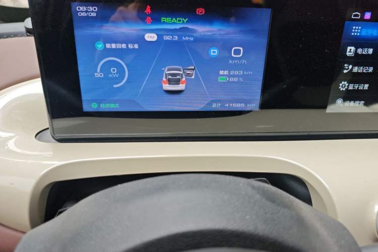 Used Wuling Bingo 2023 333km Enjoy+ Version Instrument Cluster