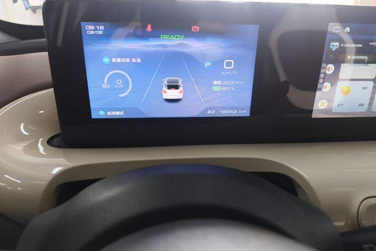 Used Wuling Bingo 2023 333km Enjoy+ Version Instrument Cluster
