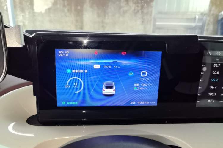 Used Wuling Bingo 2023 333km Enjoy+ Version Instrument Cluster