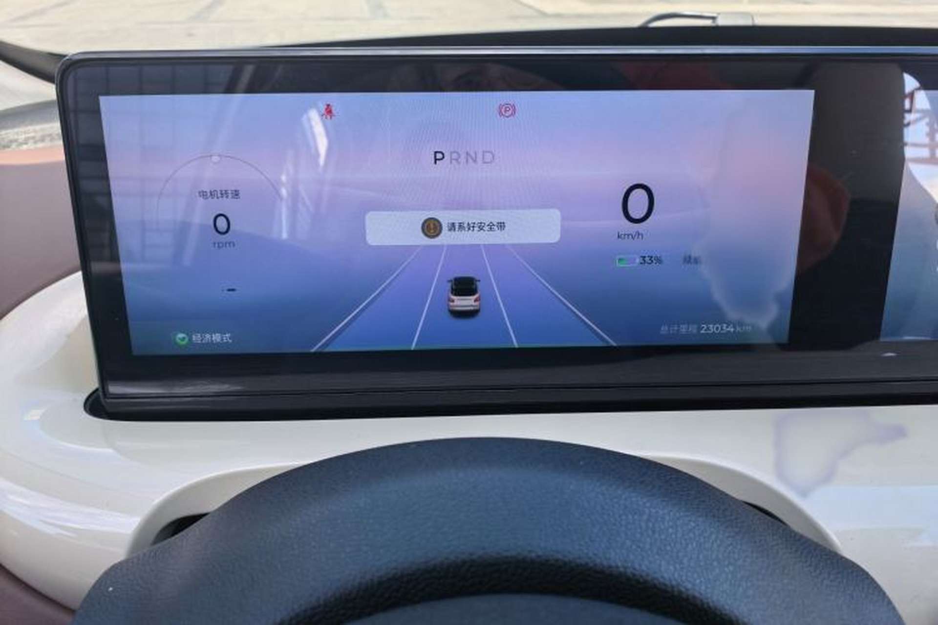 Used Wuling Bingo 2023 333 km Lingxi Connected+ Version Instrument Cluster