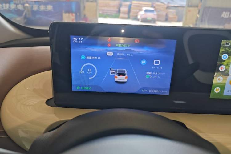 Used Wuling Bingo 2023 333km Enjoy+ Version Instrument Cluster