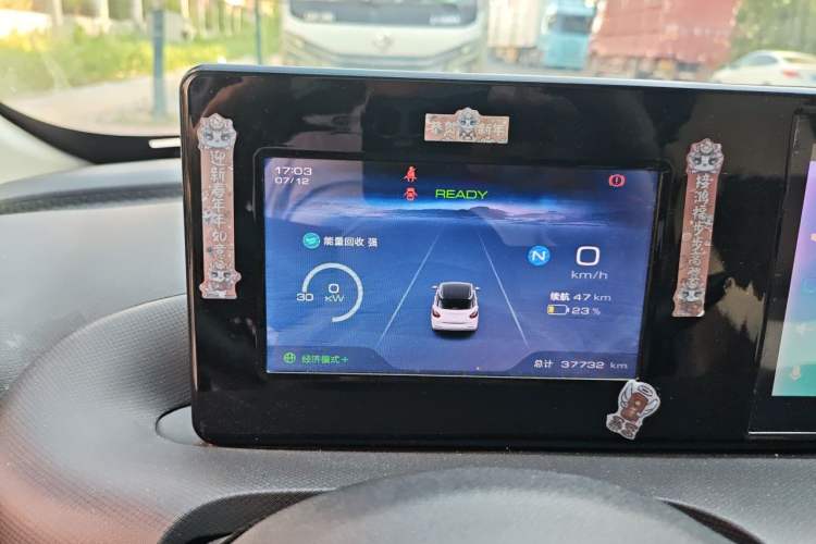 Used Wuling Bingo 2023 203km Light Edition Instrument Cluster