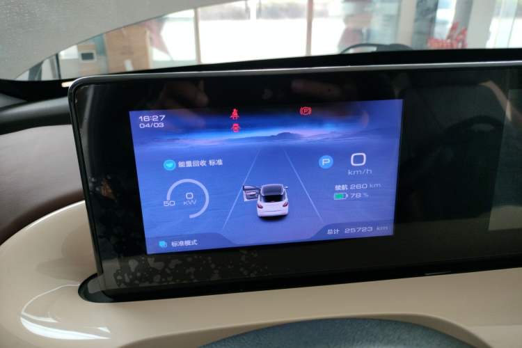Used Wuling Bingo 2023 333 km Enjoyment Version Instrument Cluster