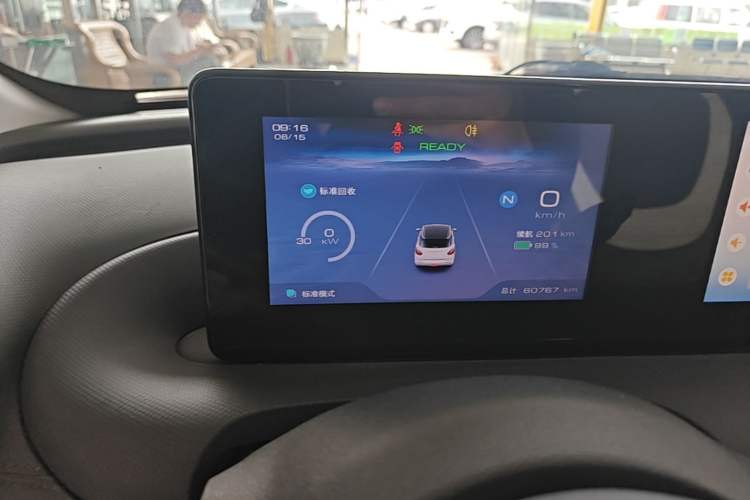 Used Wuling Bingo 2023 203km Light Edition Instrument Cluster