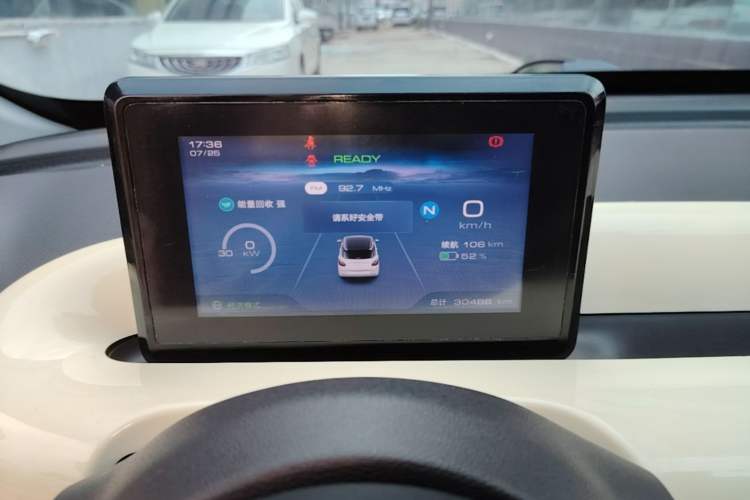 Used Wuling Bingo 2023 203km Light Edition Instrument Cluster
