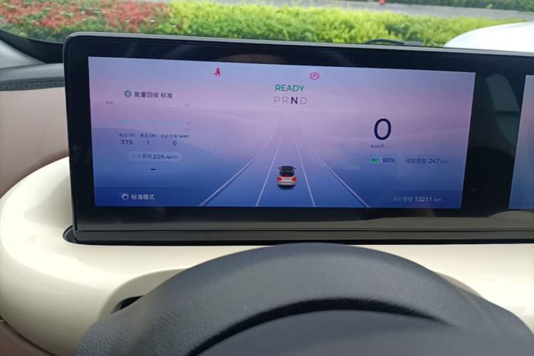 Used Wuling Bingo 2023 410 km Lingxi Deluxe Edition Instrument Cluster