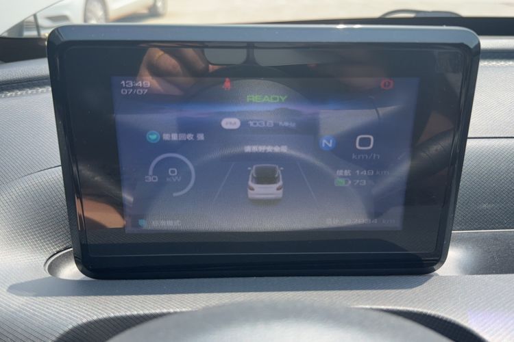 Used Wuling Bingo 2023 203km Light Edition Instrument Cluster